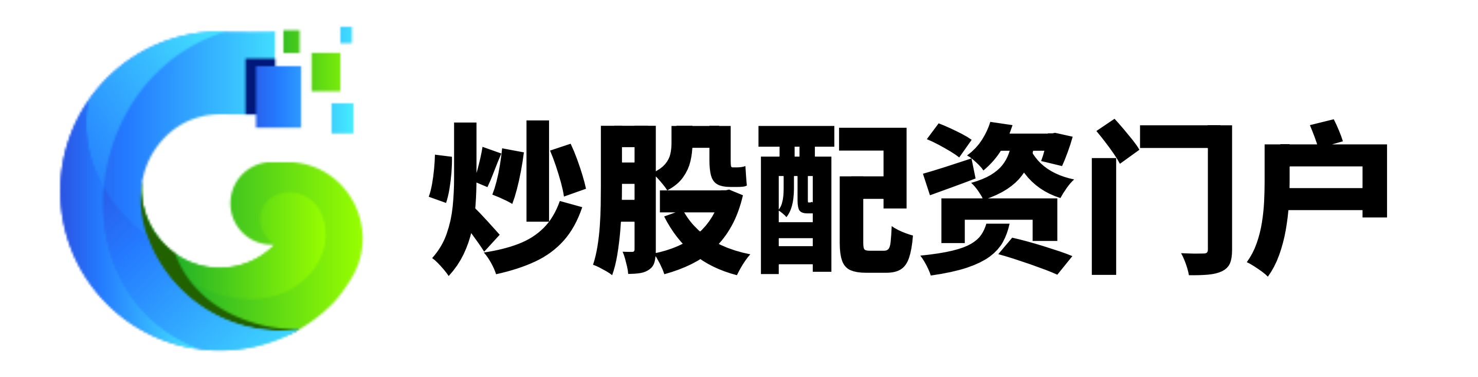 盈禾配资
